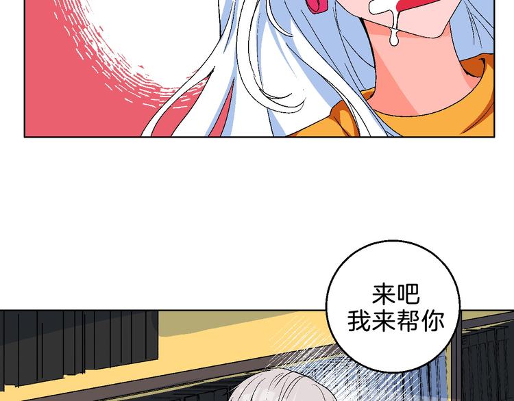 第5话 “夫妻治疗”？27