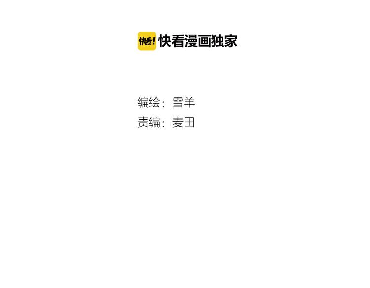 第5话 “夫妻治疗”？3