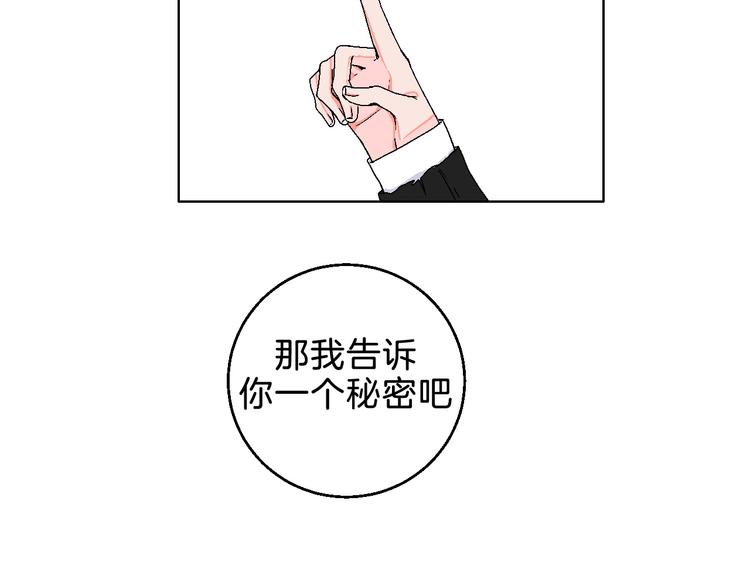 第5话 “夫妻治疗”？41