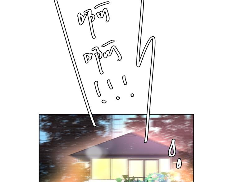 第5话 “夫妻治疗”？5