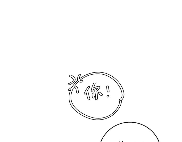 第5话 “夫妻治疗”？57