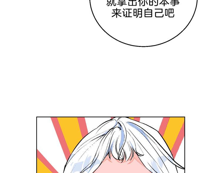 第5话 “夫妻治疗”？60