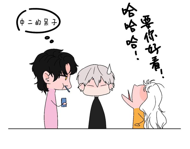第5话 “夫妻治疗”？63