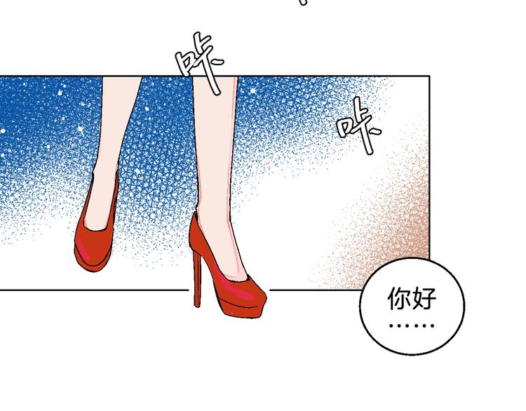 第5话 “夫妻治疗”？66