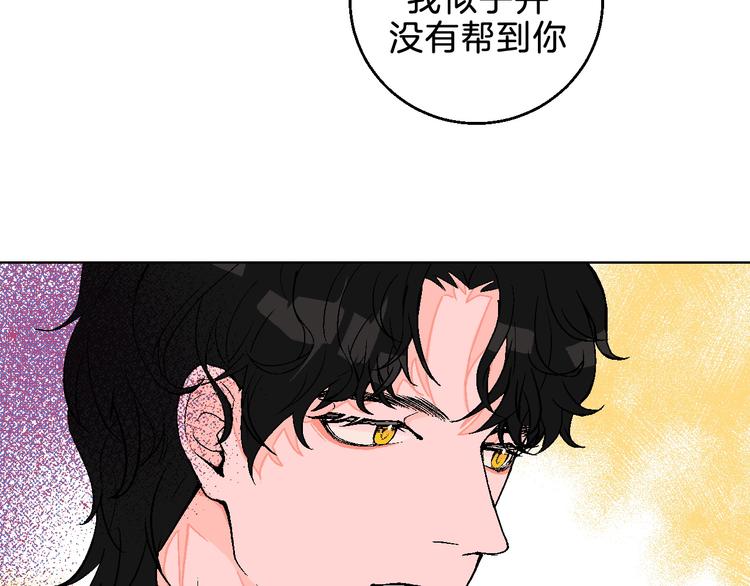 第5话 “夫妻治疗”？79