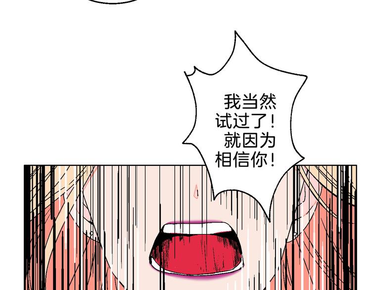 第5话 “夫妻治疗”？81