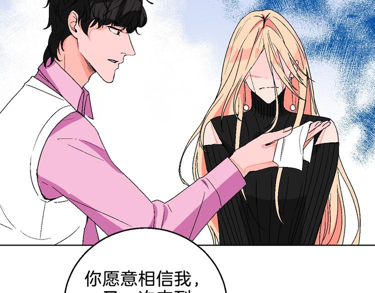 第5话 “夫妻治疗”？85