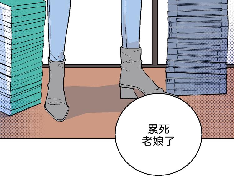 第5话 “夫妻治疗”？9