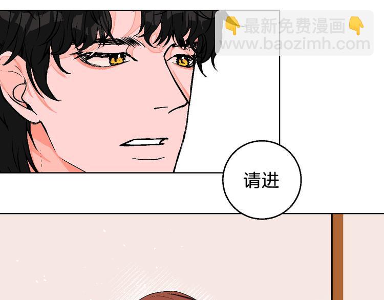 第5话 “夫妻治疗”？91