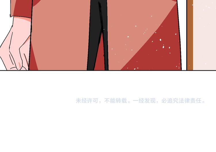 第5话 “夫妻治疗”？94