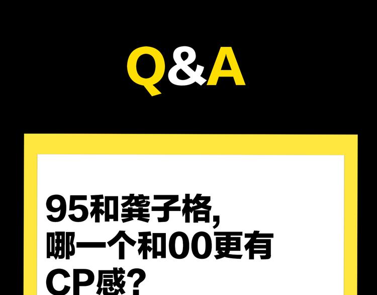 第5话 “夫妻治疗”？98