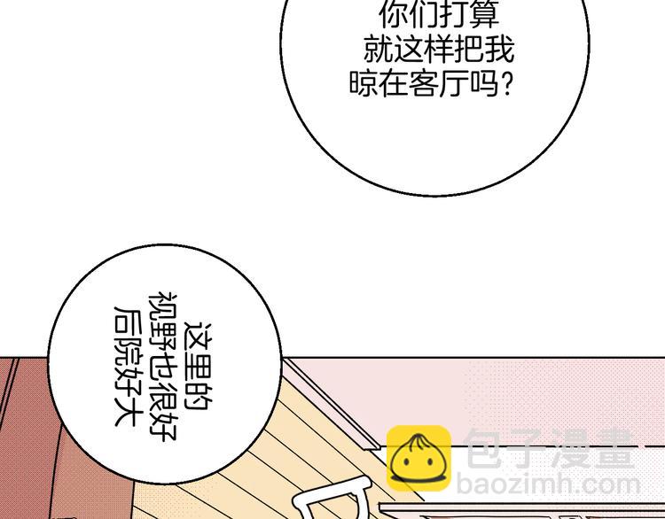 第11话 挑衅与火花12