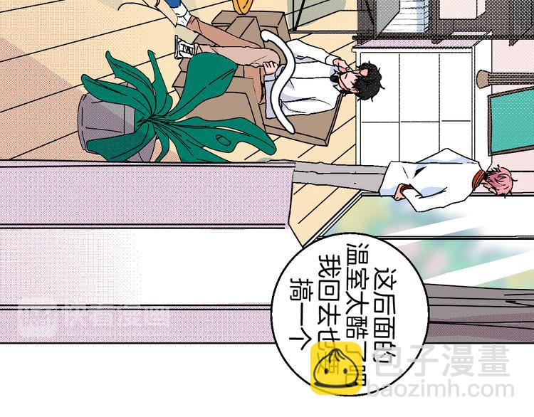 第11话 挑衅与火花14