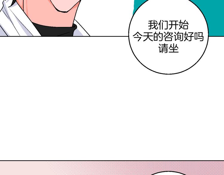 第11话 挑衅与火花18