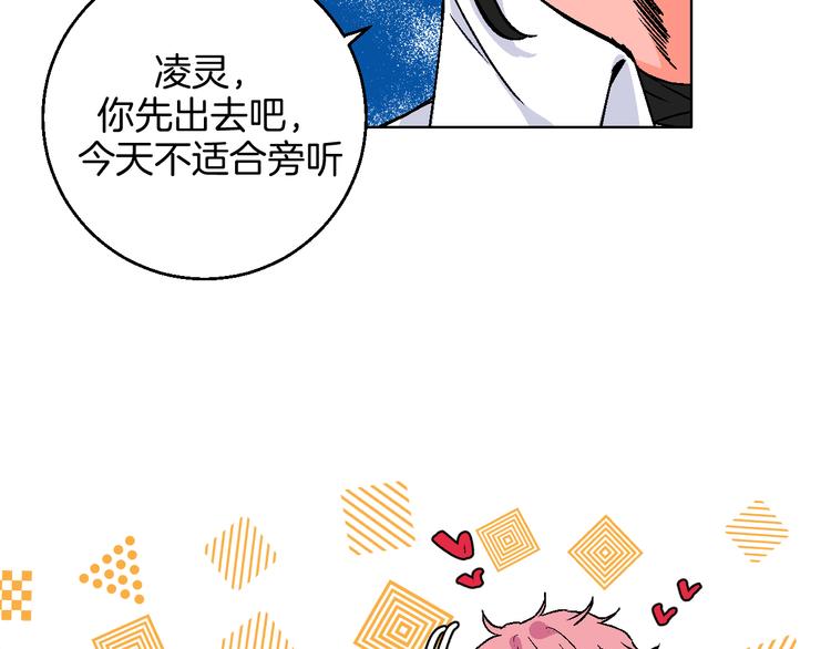 第11话 挑衅与火花24