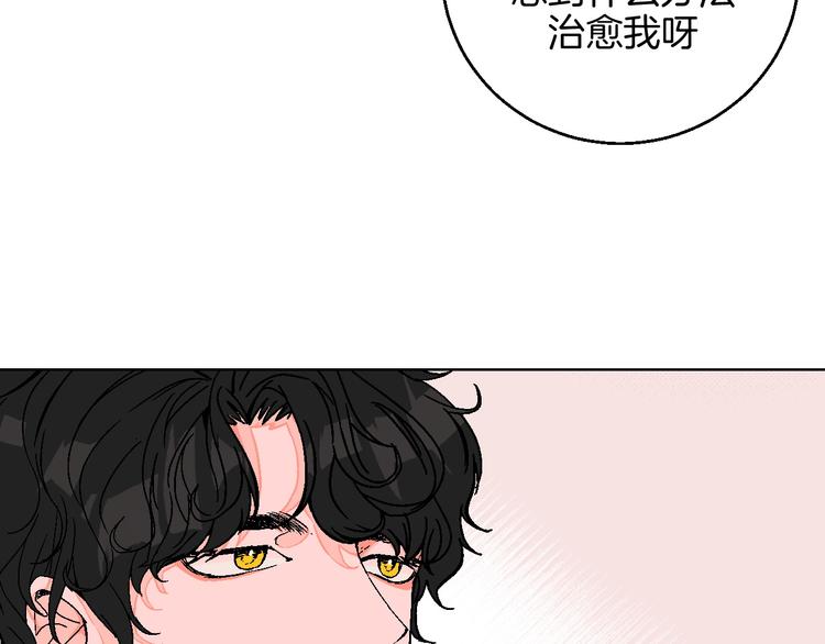 第11话 挑衅与火花30