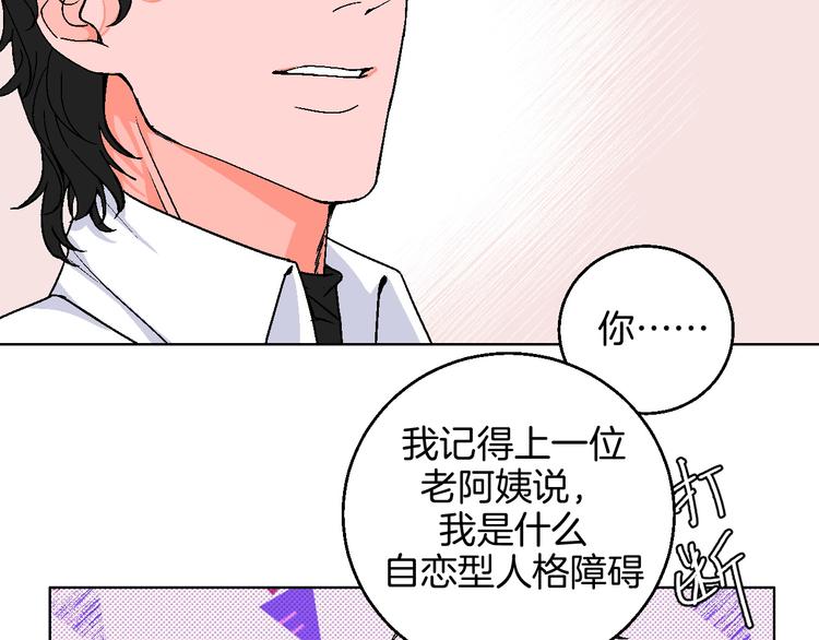 第11话 挑衅与火花31