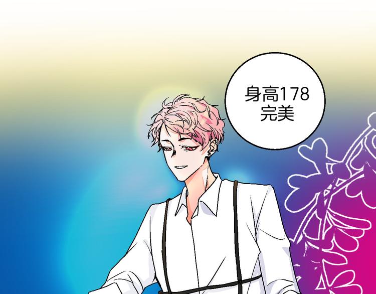 第11话 挑衅与火花37