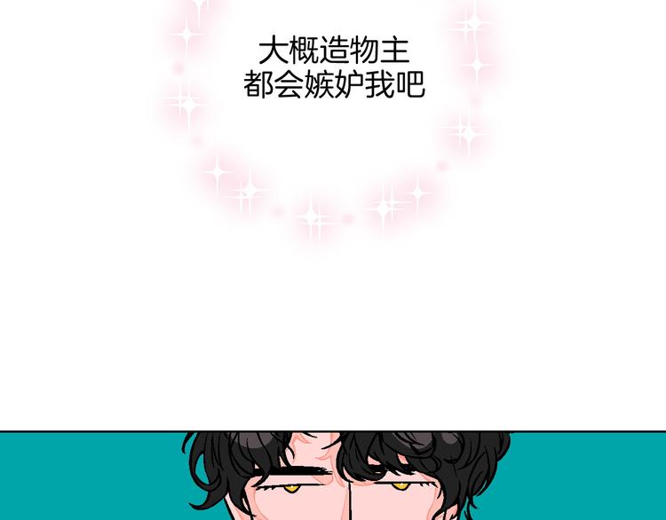 第11话 挑衅与火花42