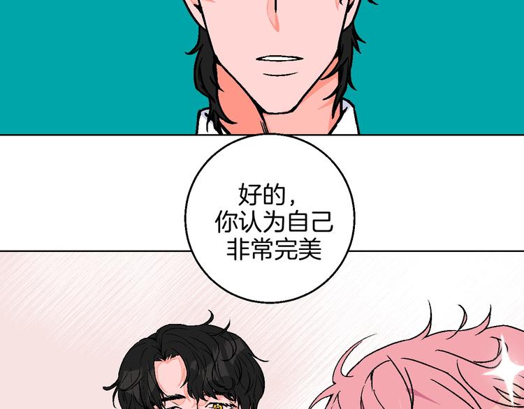 第11话 挑衅与火花43