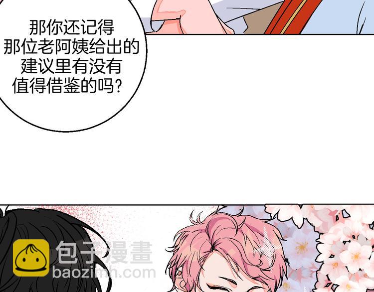 第11话 挑衅与火花45