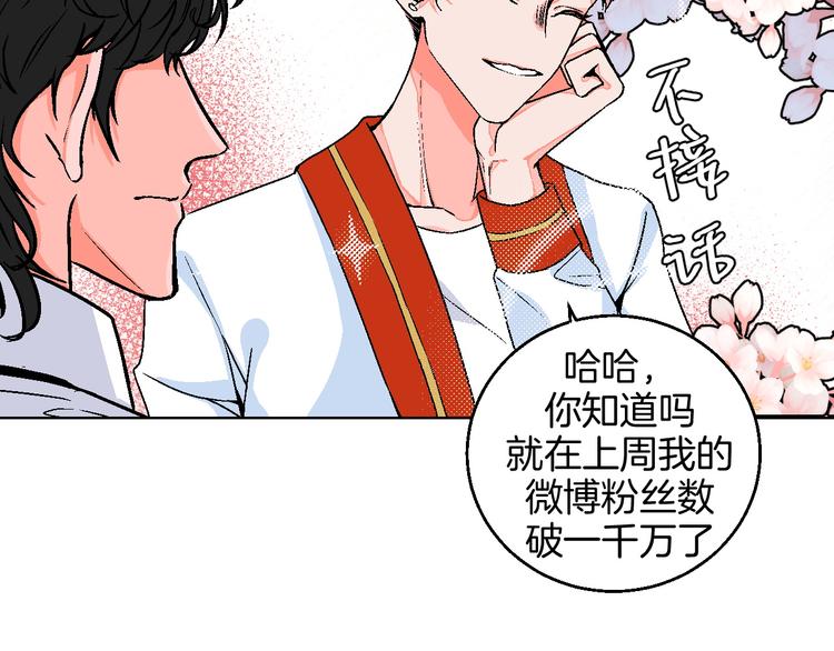 第11话 挑衅与火花46