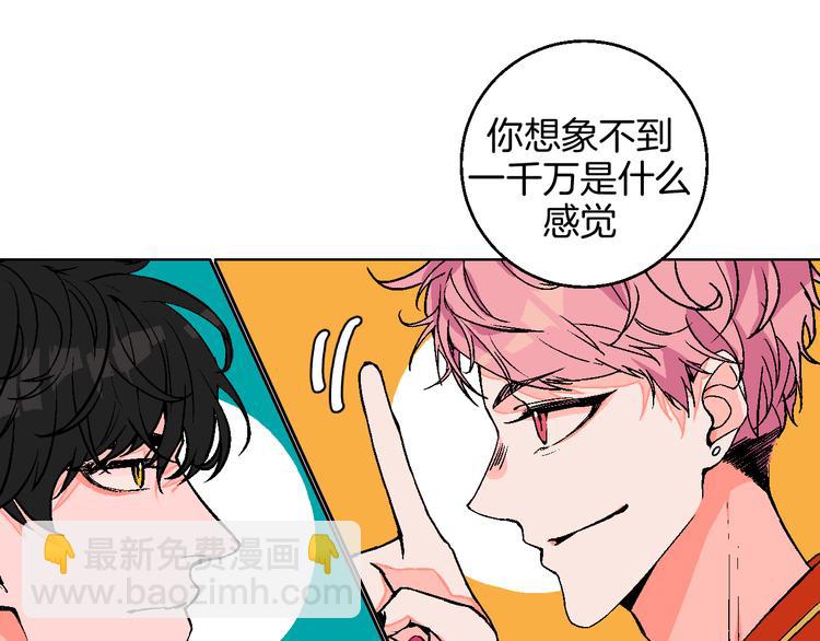 第11话 挑衅与火花48