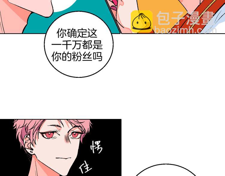 第11话 挑衅与火花49