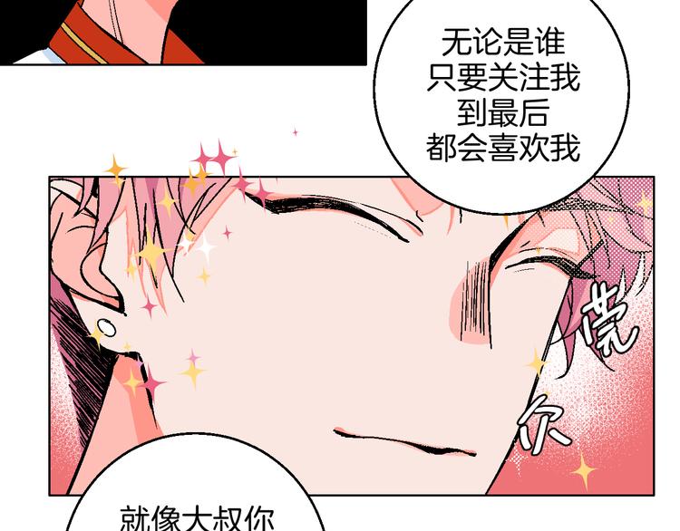 第11话 挑衅与火花54