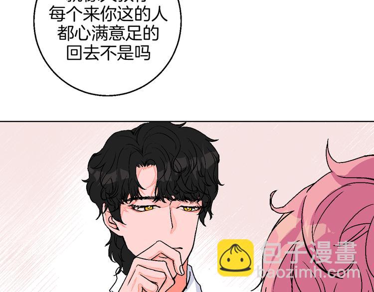 第11话 挑衅与火花55