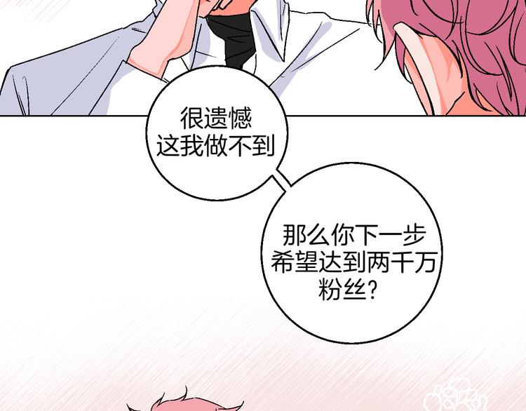 第11话 挑衅与火花56