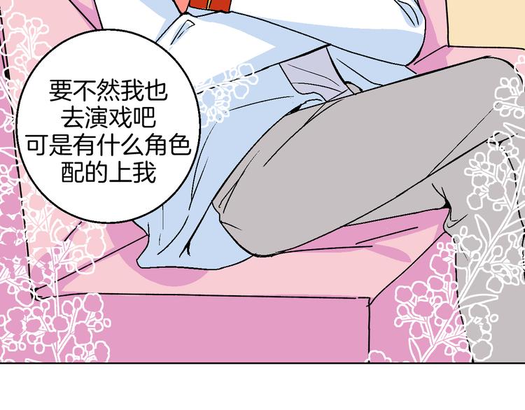 第11话 挑衅与火花58