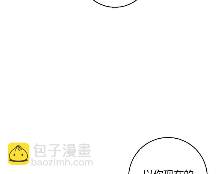 第11话 挑衅与火花62