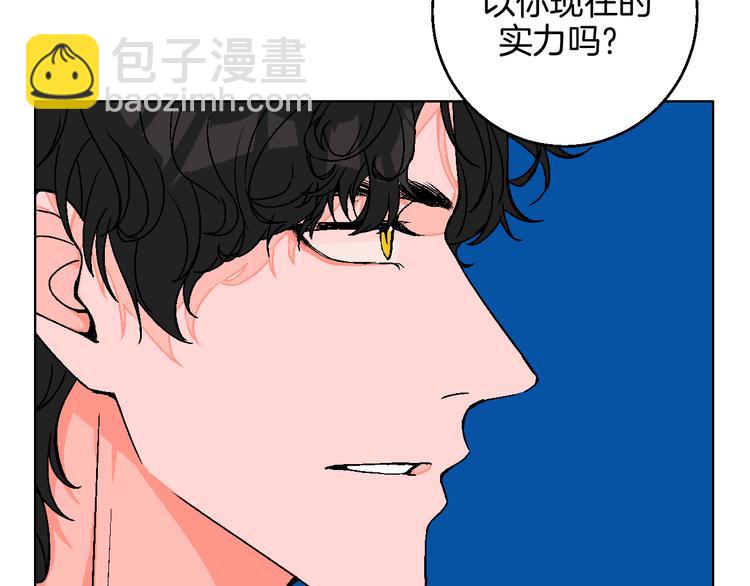第11话 挑衅与火花63