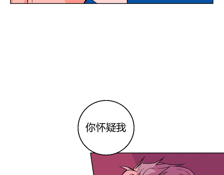 第11话 挑衅与火花64