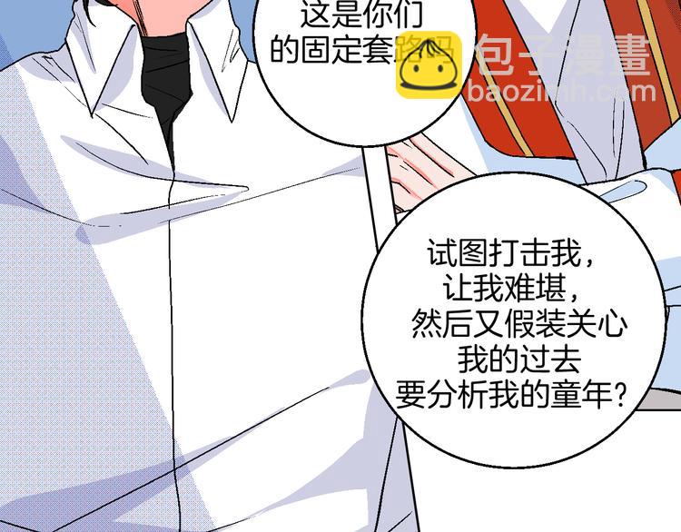 第11话 挑衅与火花66