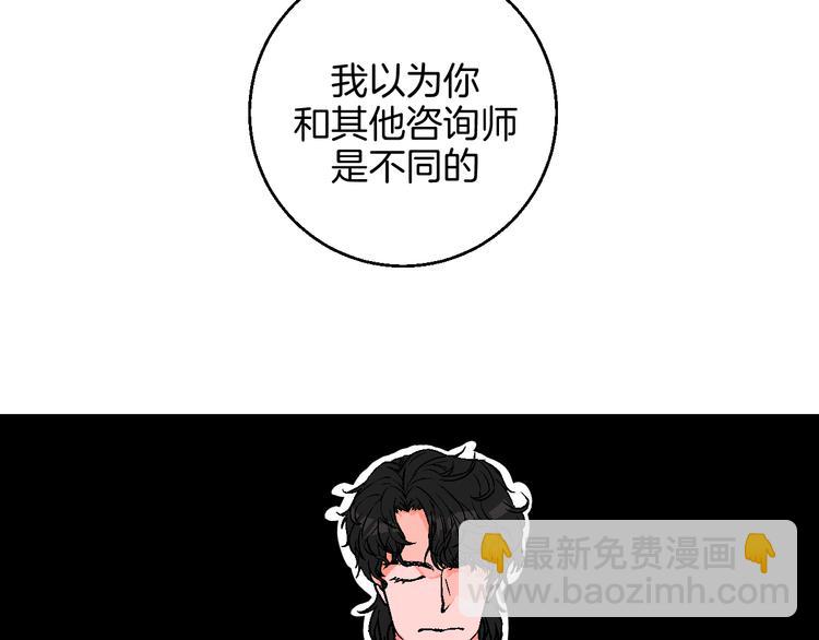 第11话 挑衅与火花68