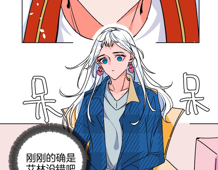 第11话 挑衅与火花7