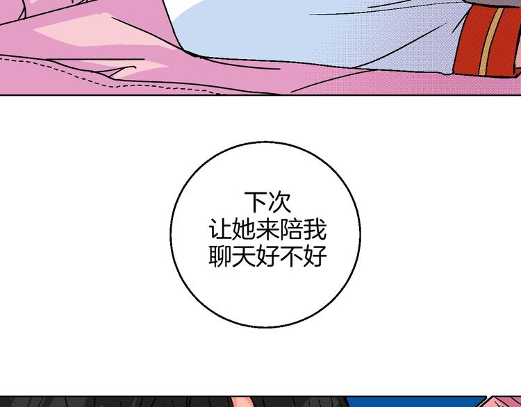 第11话 挑衅与火花78