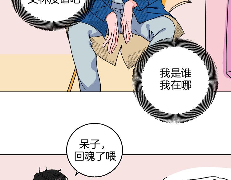 第11话 挑衅与火花8