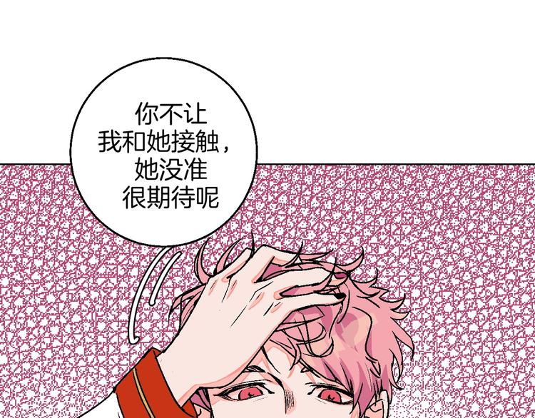 第11话 挑衅与火花83