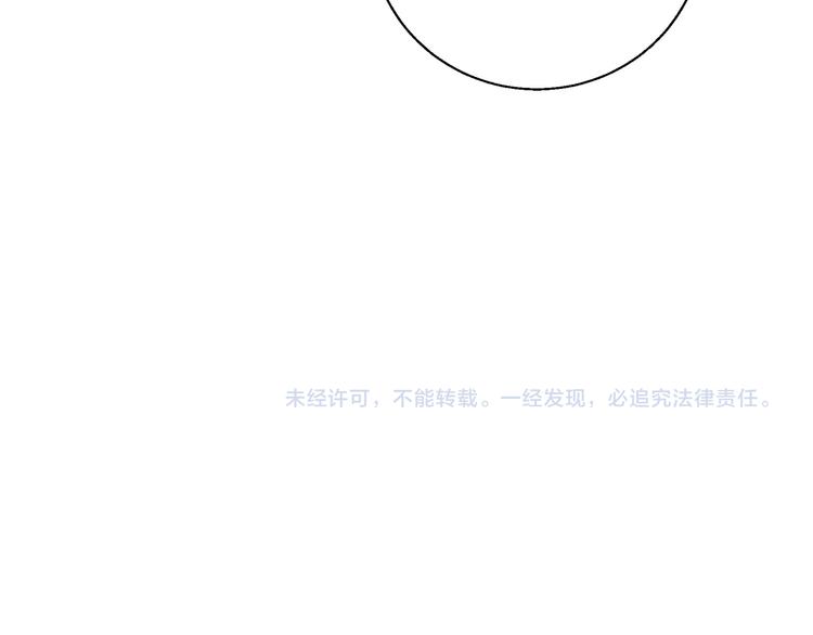 第11话 挑衅与火花86