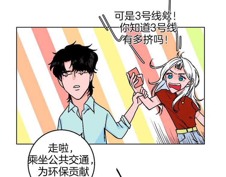 第25话 洁癖21