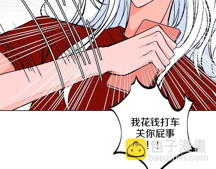第25话 洁癖23