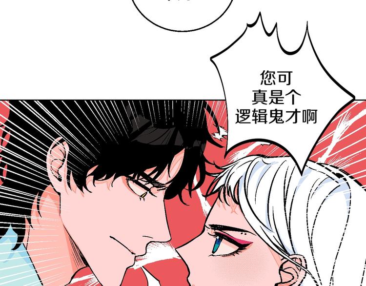 第25话 洁癖27