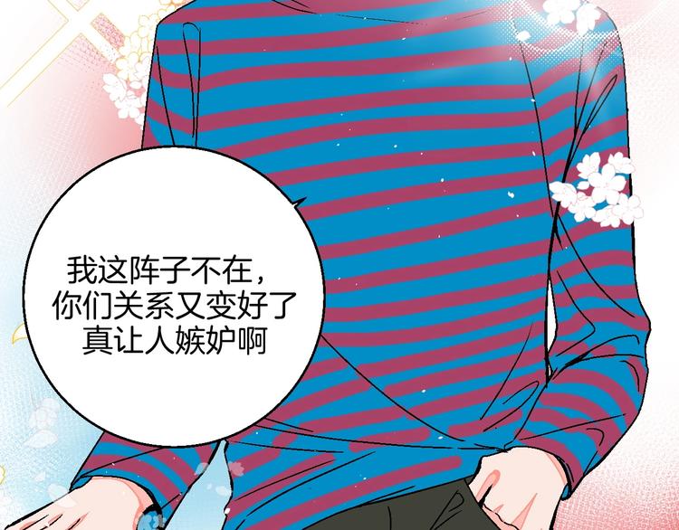 第25话 洁癖31