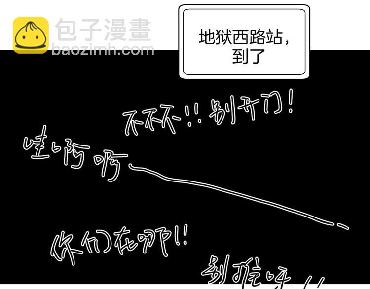 第25话 洁癖40
