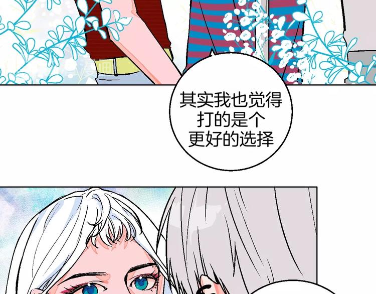 第25话 洁癖45