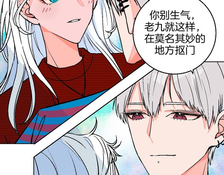 第25话 洁癖50