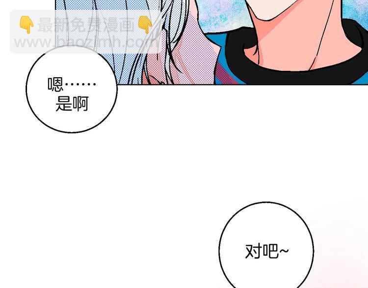 第25话 洁癖51